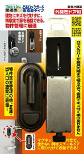 mebN(Nomuratec) ǂbNK[h싞^Cv OJhAp N-1070