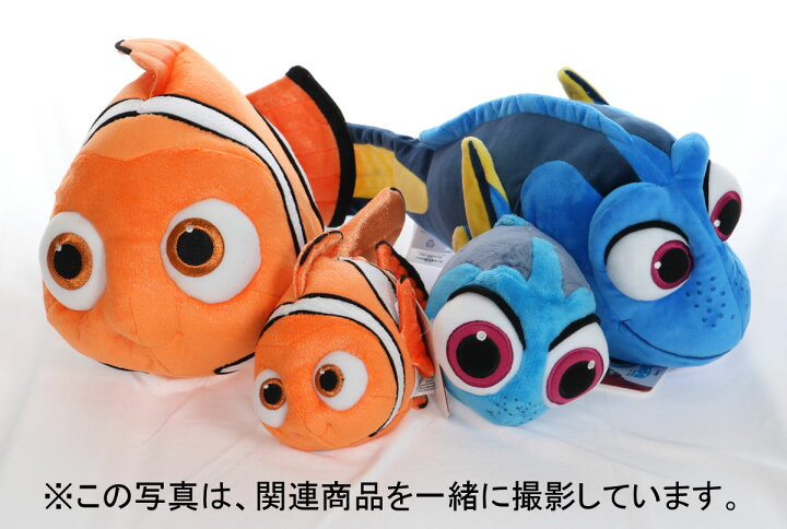 楽天市場 1 2日以内に発送 ディズニー Disney Us公式商品 ドリー ベビードリー あかちゃん 赤ちゃん ファインディングニモ ファインディングドリー ニモ プラッシュ ぬいぐるみ 約cm 人形 おもちゃ ミニ ベビー 並行輸入品 Baby Dory Plush Finding Mini