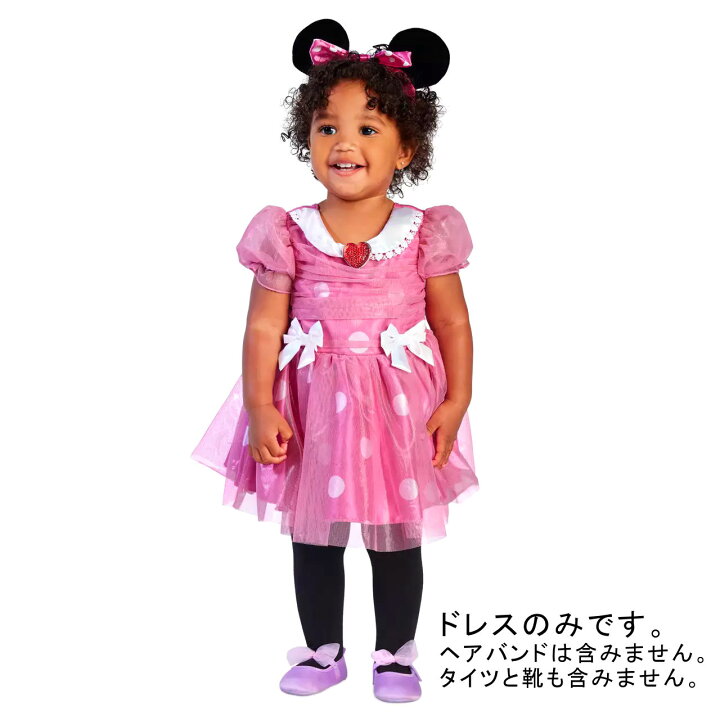 楽天市場】【サイズ80-90】 ディズニー Disney US公式商品 ミニー 