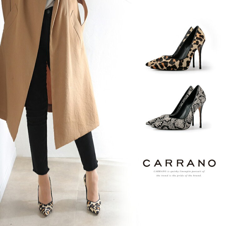楽天市場】パンプス CARRANO ハラコ ハイヒール ポインテッドトゥ 