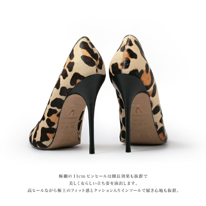 楽天市場】パンプス CARRANO ハラコ ハイヒール ポインテッドトゥ 