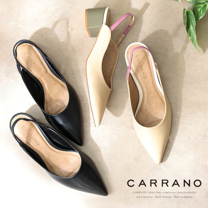 楽天市場】パンプス CARRANO ローヒール バックストラップ パンプス 