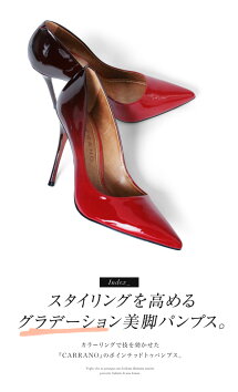 楽天市場 パンプス Carrano ハイヒール ポインテッドトゥ ピンヒール ヒール11cm カラーノ ヒール 結婚式 靴 送料無料 ハイヒール専門店 Bemilano 楽天市場 パンプス Carrano ハイヒール ポインテッドトゥ ピンヒール ヒール11cm カラーノ ヒール 結婚式 靴 送料無料 ハイヒール専門店 Bemilano