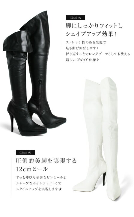 楽天市場】プラチナドゥ ブーツ ニーハイブーツ ハイヒール 12cmヒール  