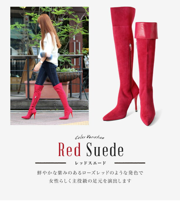 楽天市場】【SALE】コメックス ニーハイブーツ ピンヒール ブーツ 
