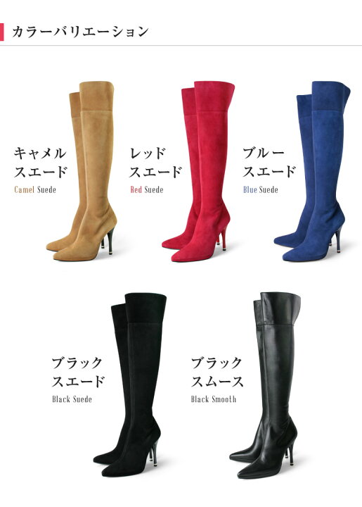 楽天市場】【SALE】コメックス ニーハイブーツ ピンヒール ブーツ 