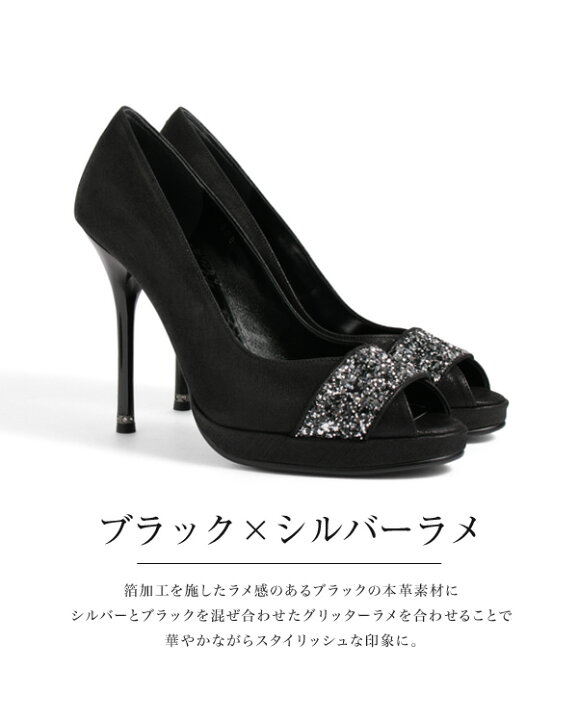 楽天市場】パンプス コメックス オープントゥ ピンヒール ハイヒール 