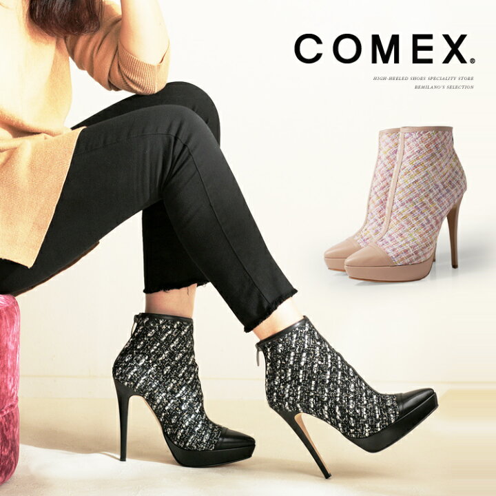 楽天市場】コメックス ブーツ ハイヒール ショートブーツ ポインテッド  