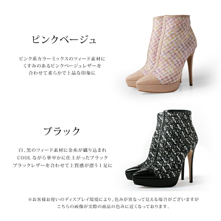 楽天市場】コメックス ブーツ ハイヒール ショートブーツ ポインテッド 