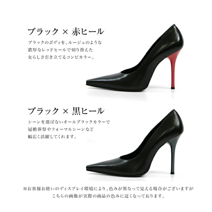楽天市場】コメックス パンプス ハイヒール ポインテッドトゥ ヒール  