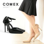 COMEX コメックス パンプス ポインテッドトゥ ハイヒール アンクルストラップ セパレート パンプス ブラック COMEX ヒール (5418) 美脚 結婚式 靴 【送料無料】