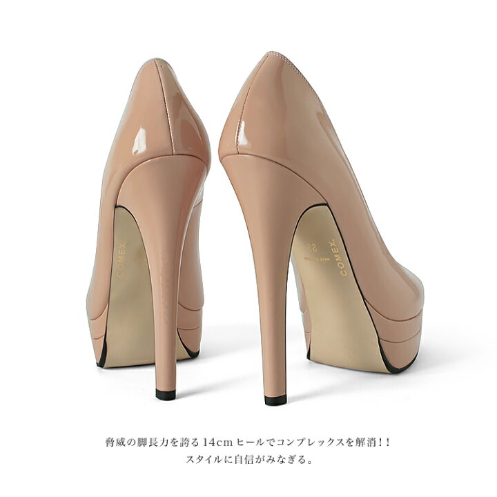 楽天市場】COMEX パンプス ピンヒール 14cm オープントゥ 厚底  