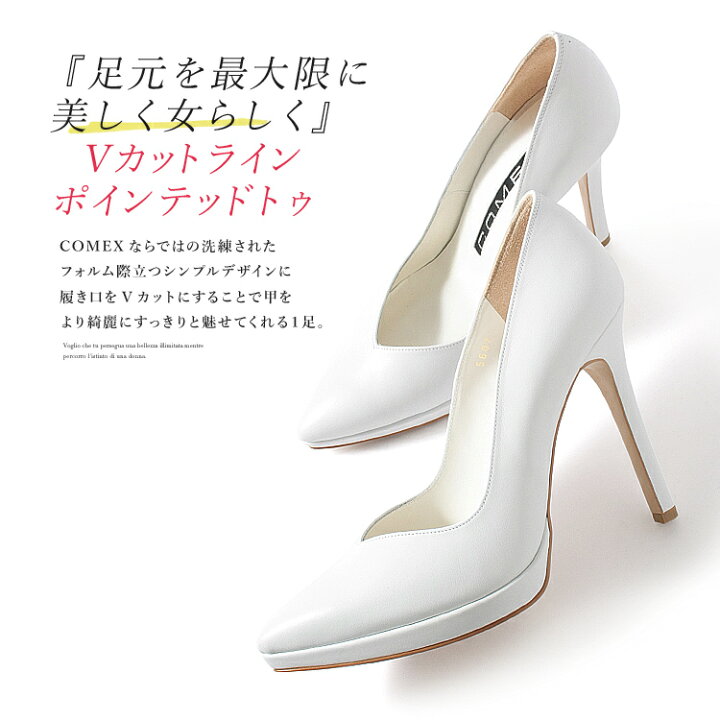 楽天市場】コメックス パンプス ポインテッドトゥ ハイヒール スエード  