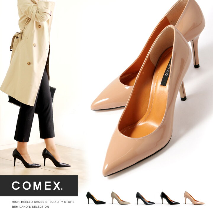 楽天市場】コメックス パンプス ポインテッドトゥ ハイヒール スエード  