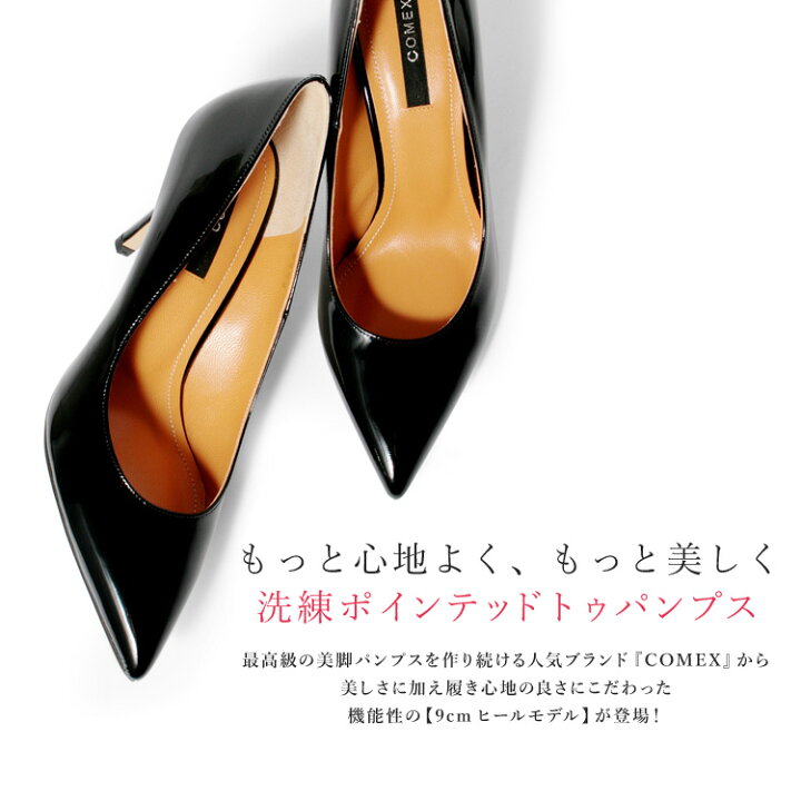 楽天市場】コメックス パンプス ポインテッドトゥ ハイヒール スエード 