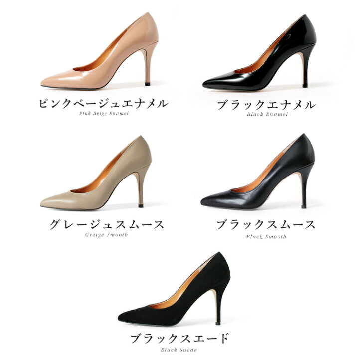 楽天市場】コメックス パンプス ポインテッドトゥ ハイヒール スエード 