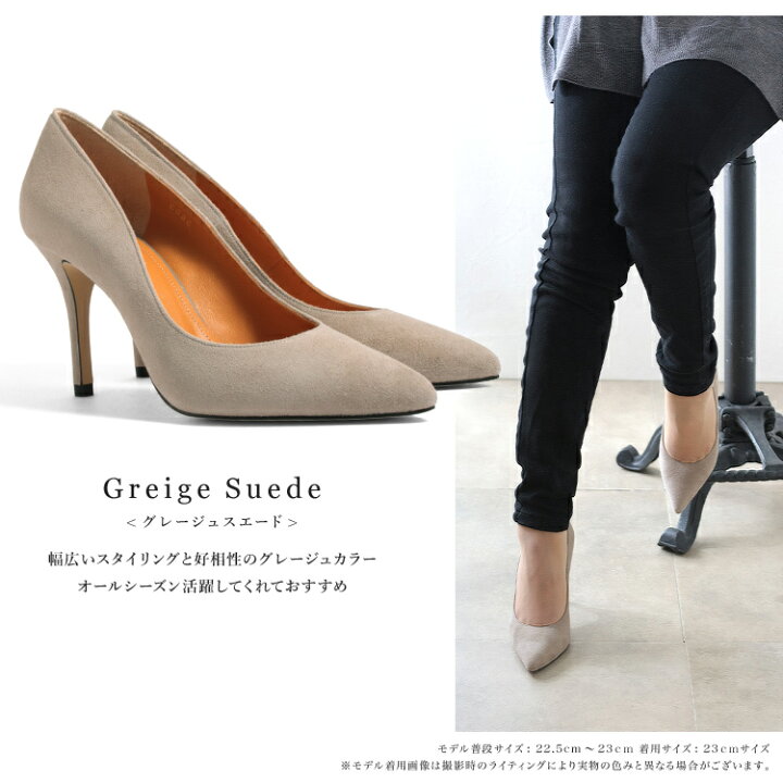 楽天市場】【SALE】 コメックス パンプス ポインテッドトゥ ハイヒール 