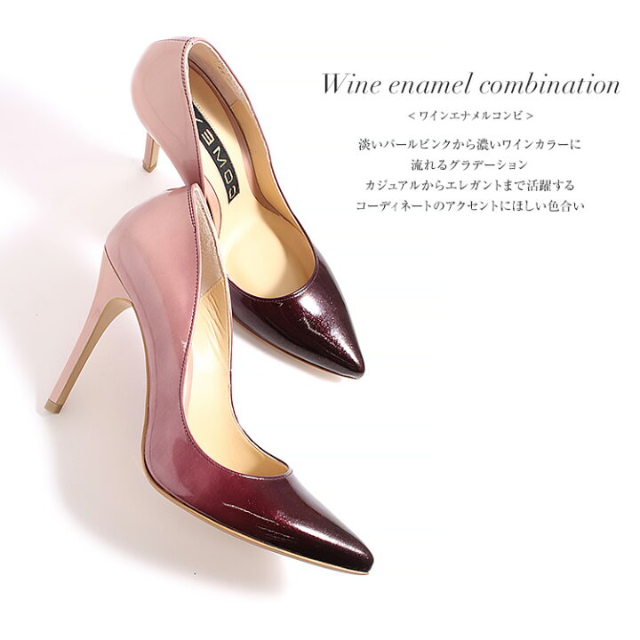 楽天市場】COMEX パンプス グラデーション ハイヒール ポインテッド 
