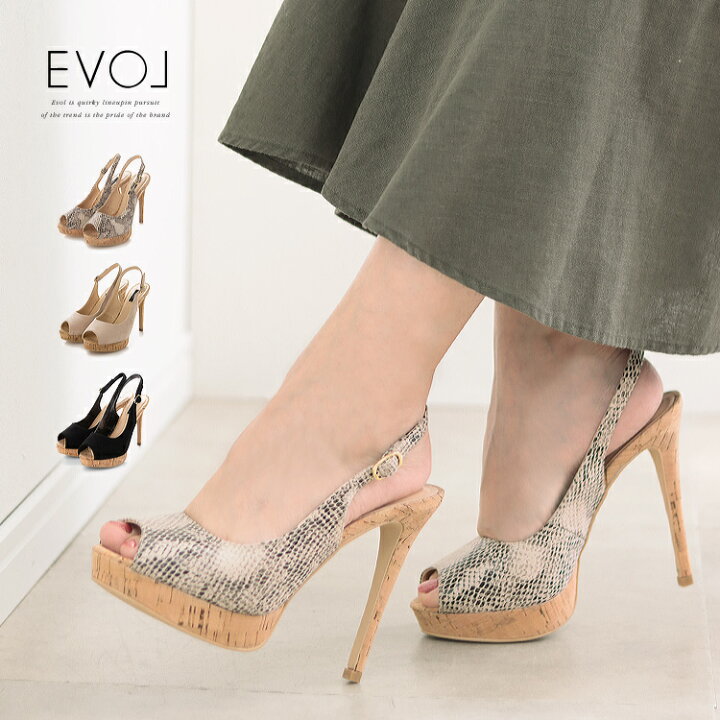 楽天市場 Evol パンプス オープントゥ ピンヒール 22新作 コルクヒール バックストラップ サンダル ブラック ベージュ パイソン ハイヒール専門店 Bemilano