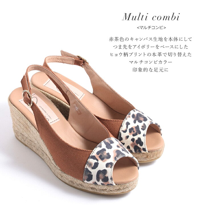 楽天市場】【SALE】サンダル gaimo ウェッジソール パンプス バック 