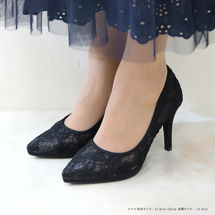 POLLINI』ラメ&本革│プラットフォーム パンプス│35 1/2│22.5  