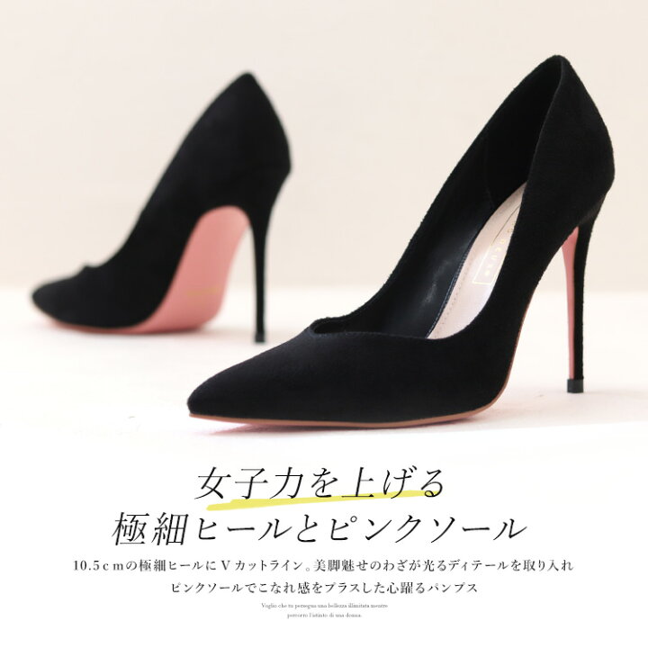 楽天市場】【SALE】パンプス ハイヒール ポインテッドトゥ スエード 型 