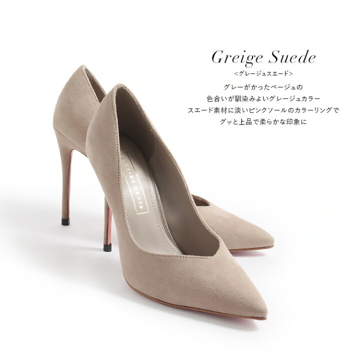 PILAR グレー スエード ハイヒール（楽天市場】【SALE】パンプス 