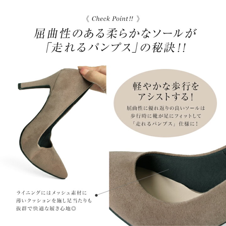 Pthc 楽天市場】パンプス ハイヒール アーモンドトゥ ヒール8cm スエード フォーマル 通勤 ピンヒール プラチナドゥ Platino deux ヒール 780 : ハイヒール専門店 BEMILANO