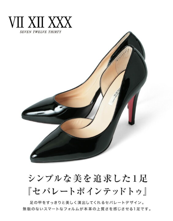楽天市場】【訳あり】 【アウトレット】 パンプス セブントゥエルブ 