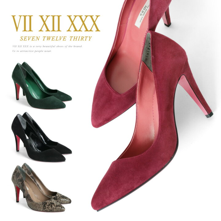 楽天市場】【訳あり】 【アウトレット】 パンプス セブントゥエルブ  