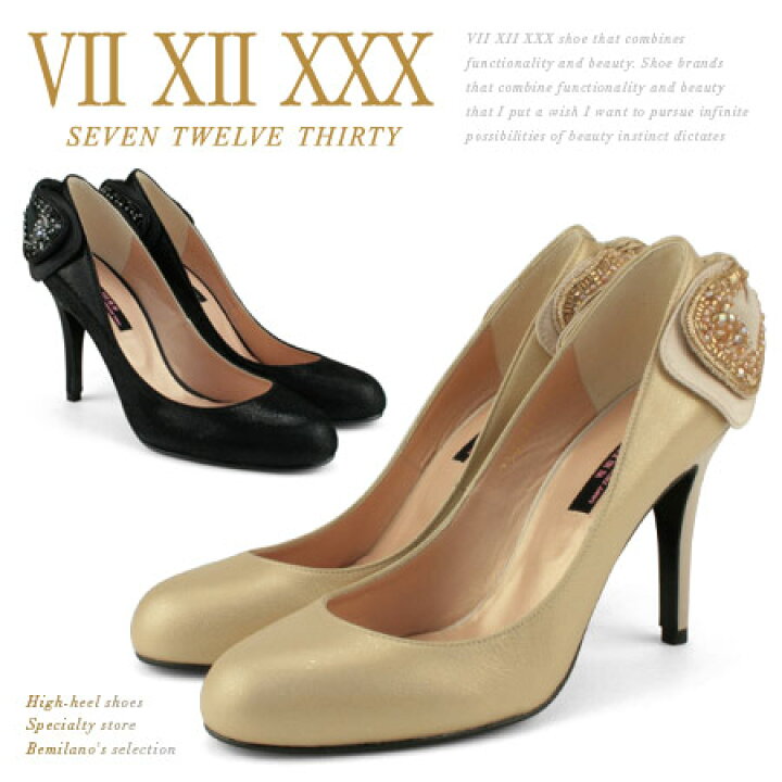 楽天市場 訳あり アウトレット セブントゥエルブサーティー パンプス バックリボン ピンヒール ヒール10cm Vii Xii Xxx ヒール 美脚 靴 送料無料 ハイヒール専門店 Bemilano