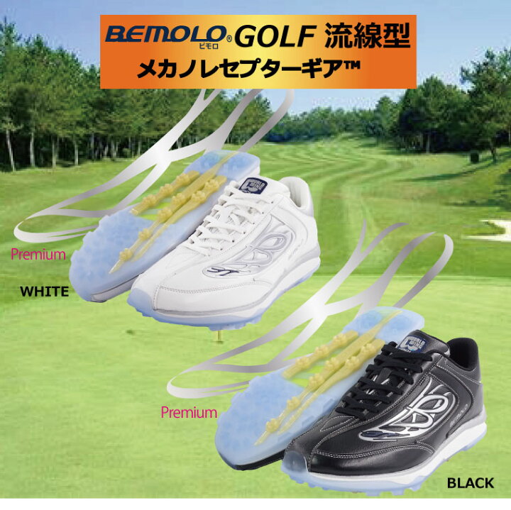 楽天市場】【送料無料】【トートバッグプレゼント（非売品）】ビモロ 