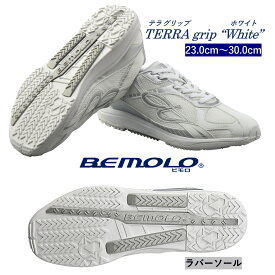 【送料無料】ビモロ #701 ラバーソールシューズ ビモロ 男女兼用 テラ グリップ 安定感 楽 室内 インドア アウドア ウォーキング ホワイト