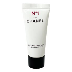 シャネル セラム N°1 ドゥ シャネル 5ml(ミニ) 【CHANEL】【W_8】【メール便可】