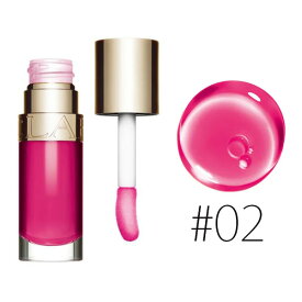 クラランス 【#02】リップコンフォートオイル #ラズベリー 7ml 【clarins】【W_34】【メール便可】