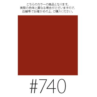 クリスチャンディオール【#740】ディオールアディクトラッカースティック#クラブ3.2g【メイクアップ口紅リップ潤いツヤ発色きれい】【ChristianDior】【W_37】