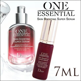 クリスチャンディオールワンエッセンシャルセラム7ml(ミニ)【ChristianDior】【W_17】