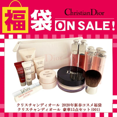 副産物 慢性的 足枷 Dior コスメ 福袋 Jnvdhenkanal Org