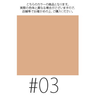 エスティローダー【#03】ダブルウェアステイインプレイスハイカバーコンシーラー#MEDIUMSPF10/PA++7ml【EsteeLauder】【W_25】
