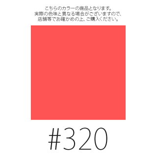 エスティローダー【#320】ピュアカラーエンヴィリップスティック#ディフィアントコーラル1PC(ミニ)【EsteeLauder】【W_12】