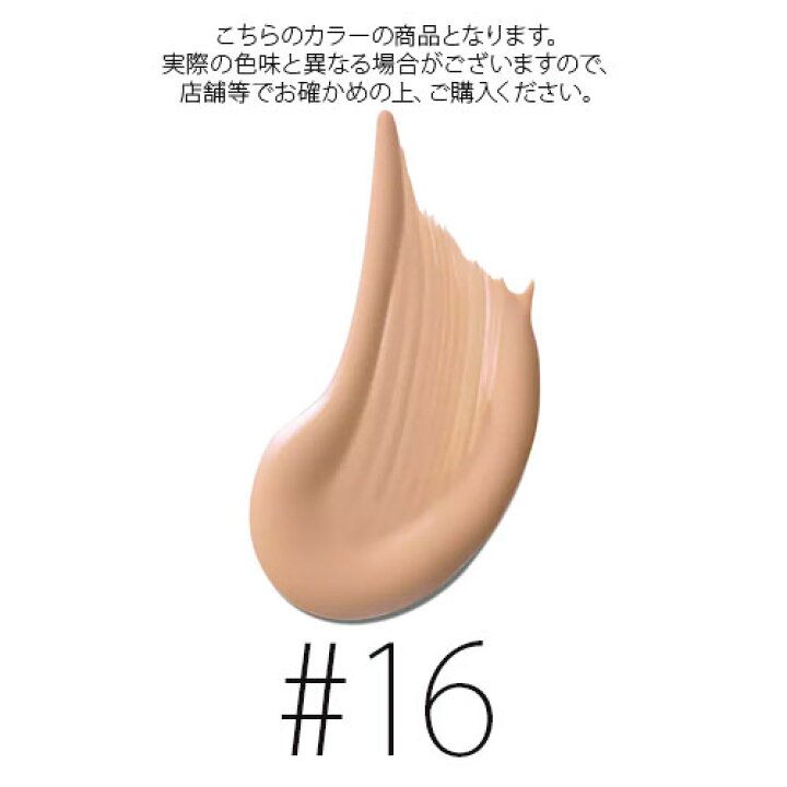 楽天市場】エスティローダー 【#1N2 16】ダブルウェア ステイインプレイスメークアップ #エクリュ SPF10 30ml 【ファンデーション リキッド カバー UV 新色】【EsteeLauder】【W_123】 : ビモア Beauty 楽天市場】エスティローダー 【#1N2 16】ダブルウェア ステイインプレイスメークアップ #エクリュ SPF10 30ml 【ファンデーション リキッド カバー UV 新色】【EsteeLauder】【W_123】 : ビモア Beauty