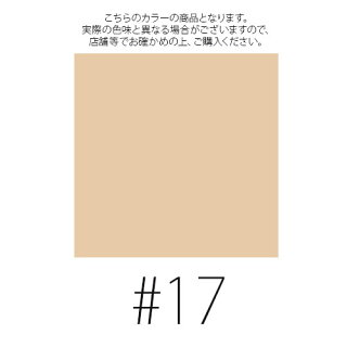 エスティーローダー【#17】ダブルウェアステイインプレイスメークアップSPF10/PA++30ml【ファンデーション】【ESTEELAUDER】【あす楽対応】【W_128】