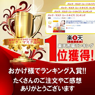 【エントリーで全品P20倍!!】Laminシートマスクラミン売れ筋20枚セットシートパック【送料無料】アカシアコラーゲン美容パックラ・ミンシートマスクパック美容液韓国コスメメール便ポッキリ【Lamin】【W_N】