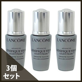 ランコム ジェニフィック アドバンスト アイセラム ライトパール アイ アンド ラッシュ 15ml(5ml×3)(ミニ) 【LANCOME】【W_45】