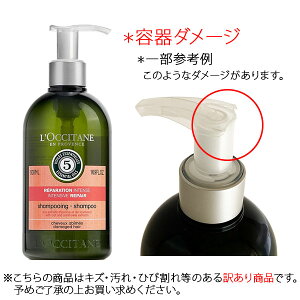 ロクシタン ファイブハーブス リペアリングシャンプー 500ml シャンプー 価格比較 価格 Com ロクシタン ファイブハーブス リペアリングシャンプー 500ml シャンプー 価格比較 価格 Com