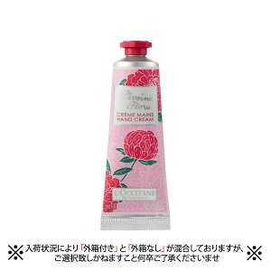 ロクシタン ピオニー フェアリー ハンドクリーム 30ml ハンドクリーム 価格比較 価格 Com