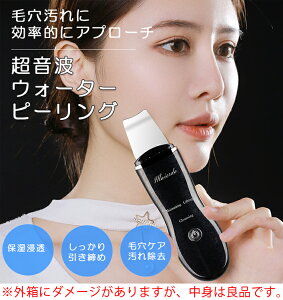 毛穴洗浄の通販 価格比較 価格 Com