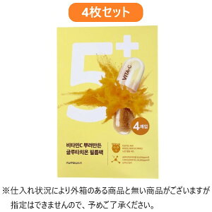 y1920`2123P5{!!P5{!!zyԌ!!zio[YC 5 ʃO^`ICӂ肩}XN 27mlx4 ynumbuzinzy[։z