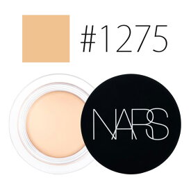 ナーズ 【#1275】ソフトマットコンプリートコンシーラー #CHANTILLY 6.2g 【NARS】【W_36】