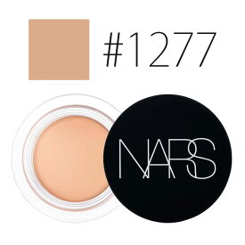 ナーズ 【#1277】ソフトマットコンプリートコンシーラー #CREME BRULEE 6.2g 【NARS】【W_36】